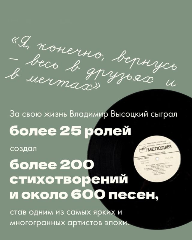 25 ���� � ���� ������ ��������� ���������