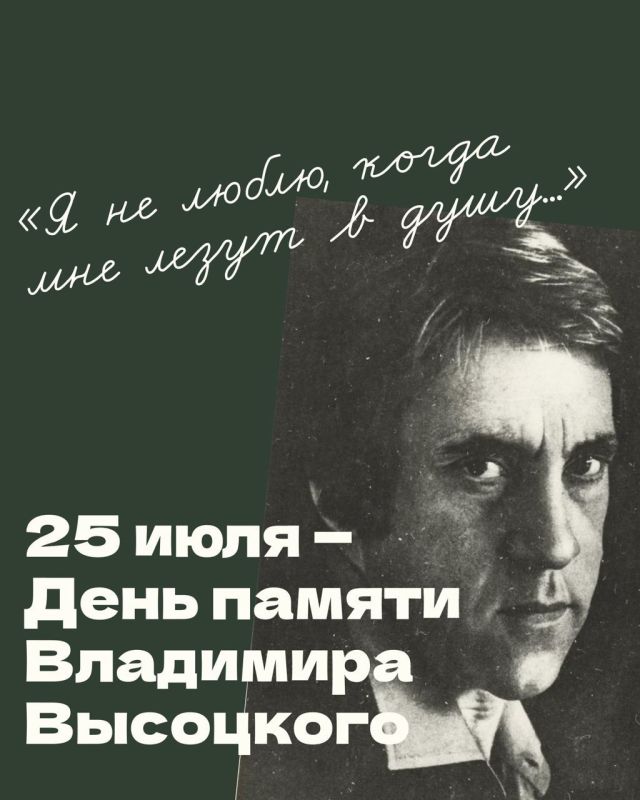 25 ���� � ���� ������ ��������� ���������