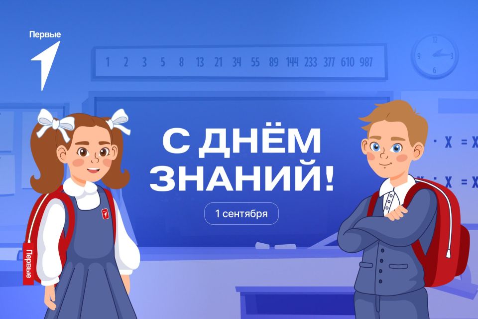 1 �������� � ��������� ��������, ������� ���������� ����������, ���������, ���������, ����������� � ���������!