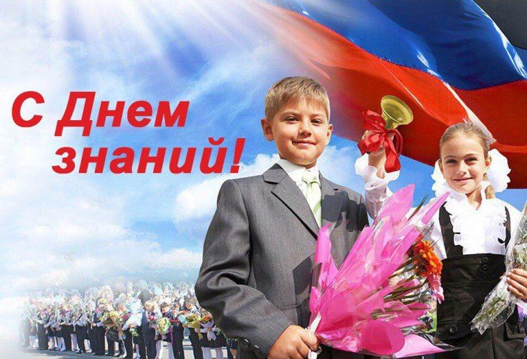 Дорогие бердянцы, уважаемые педагоги, родители и учащиеся