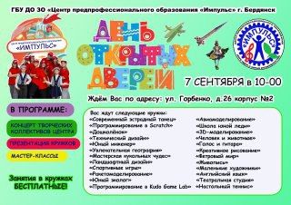 ���� �������� ������ � ������ ��������