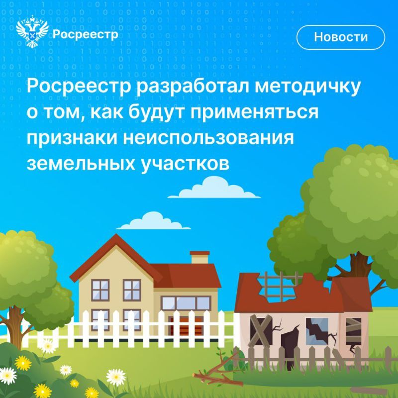 ��������� ���������� ��������� ��� ������� � ���, ��� ����� ����������� �������� ��������������� ��������� ��������