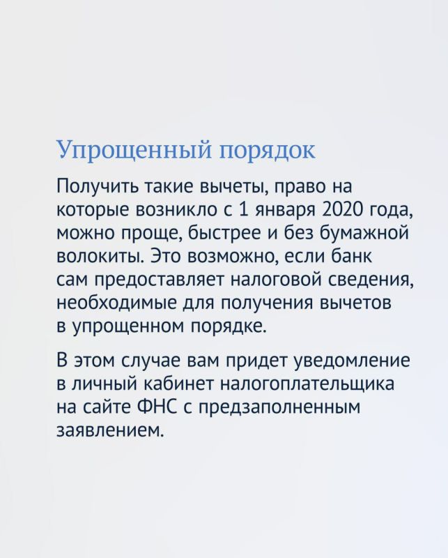 ���� �������: ���������� � ��������� ������ ��� ������������ �����