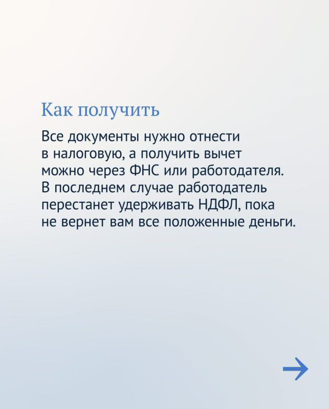 ���� �������: ���������� � ��������� ������ ��� ������������ �����