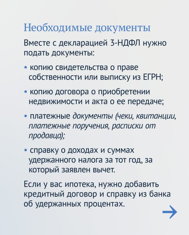 ���� �������: ���������� � ��������� ������ ��� ������������ �����