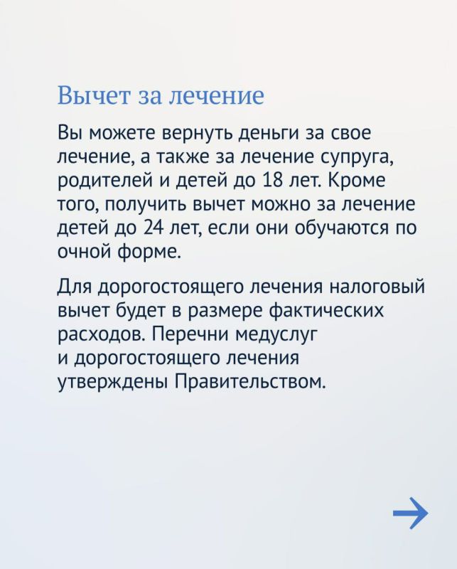 ���� �������: ��� ������� ����� �����, ����������� �� ��������, ����������� � �����