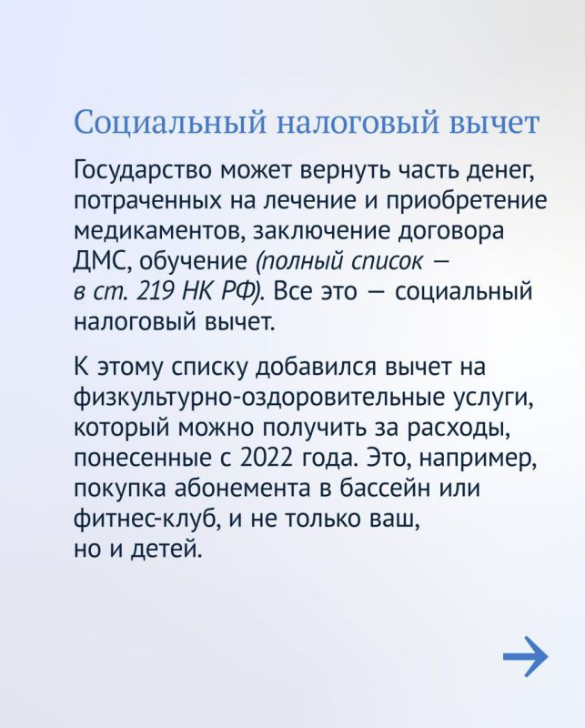 ���� �������: ��� ������� ����� �����, ����������� �� ��������, ����������� � �����