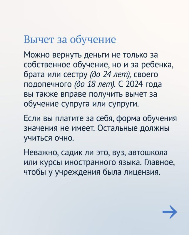 ���� �������: ��� ������� ����� �����, ����������� �� ��������, ����������� � �����