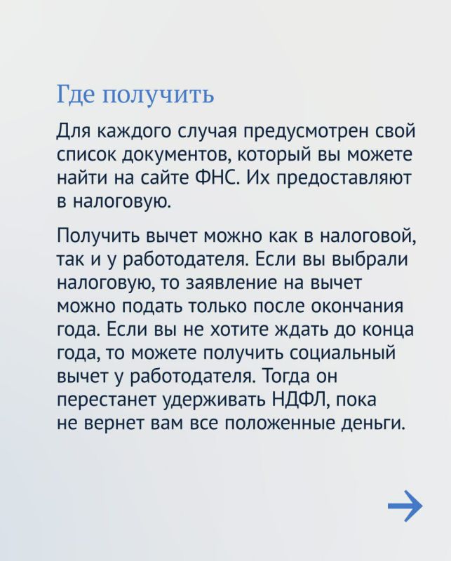 ���� �������: ��� ������� ����� �����, ����������� �� ��������, ����������� � �����