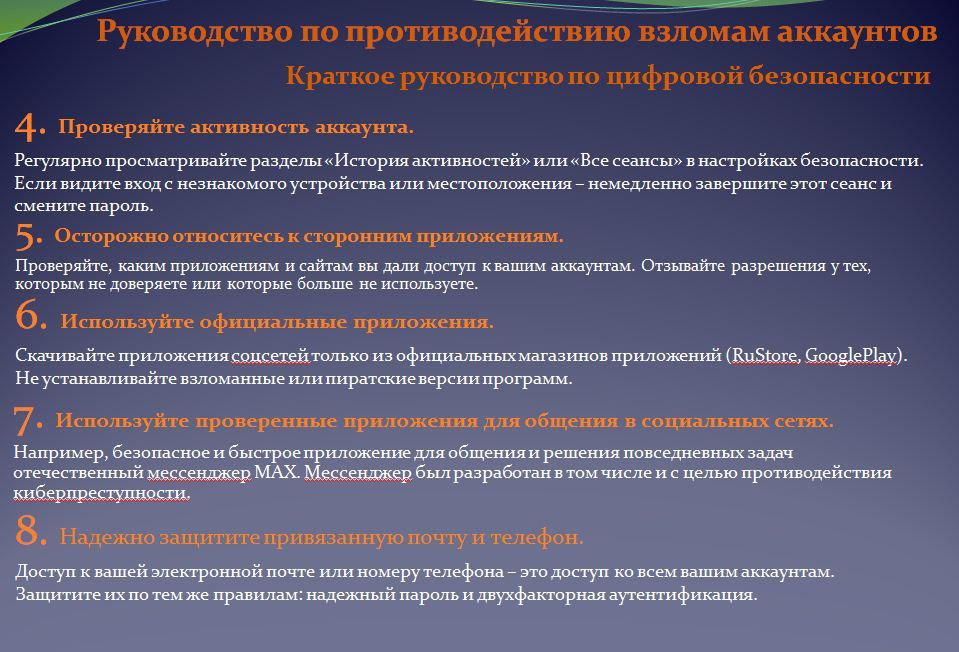 � ����� � ������������� �������� � ���������� ����� �� ���������� ����������� ������� ������������ ��������� ��������, �������� ������������ � ����� ����������� ������� ����������� � ������������� ����������� �������� �...