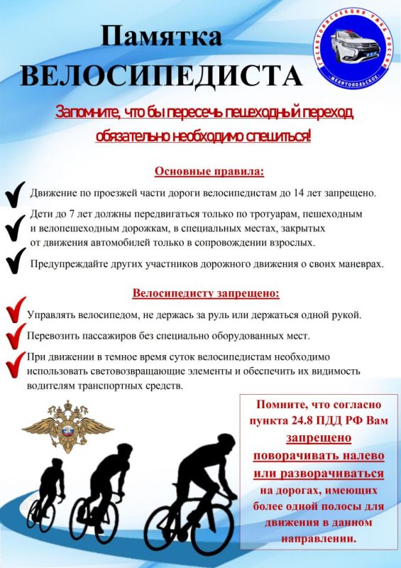 ������������ ����� �� �������: ��� ���������!