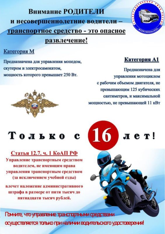 ������������ ����� �� �������: ��� ���������!