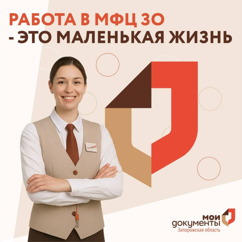 ������ � ��� �� - ��� ��������� �����