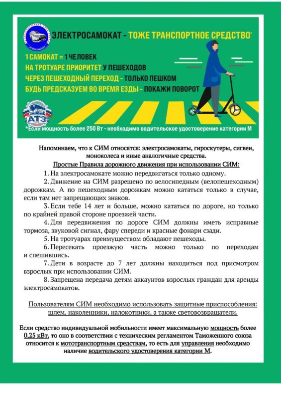 ������������ ����� �� �������: ��� ���������!