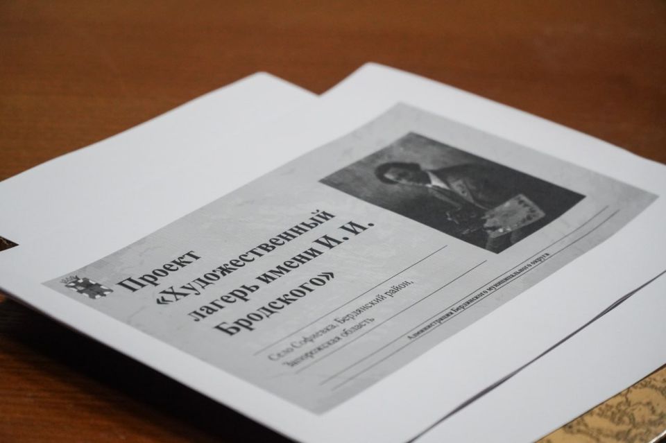 Перспективы реконструкции дома-музея Исаака Бродского обсудили на встрече руководителей ведомств культуры и администрации Бердянска