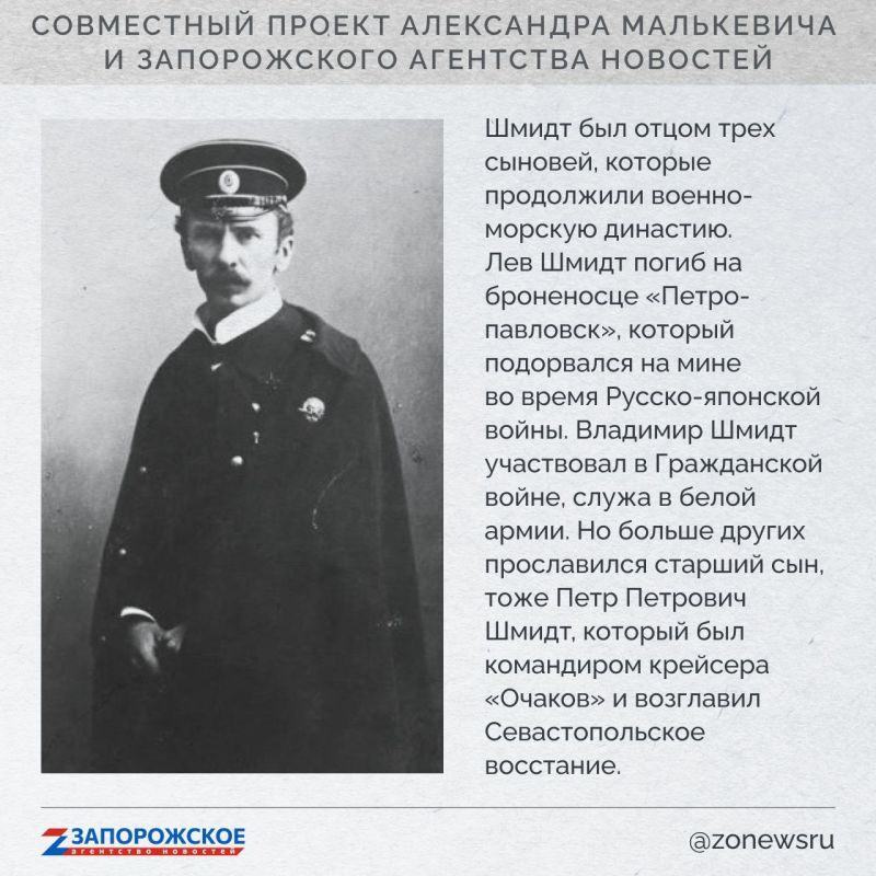 Запорожское агентство новостей и член СПЧ, журналист Александр Малькевич начинают новый проект о выдающихся людях нашей области Запорожское агентство новостей и член СПЧ, журналист Александр Малькевич начинают новый проект о выдающихся людях нашей области