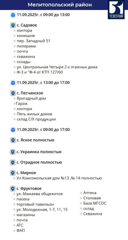 ������ ���������� �������������� � ����������� ������� �� 11 ��������