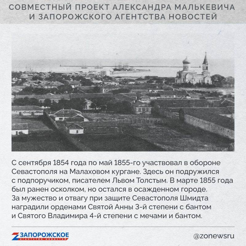 Запорожское агентство новостей и член СПЧ, журналист Александр Малькевич начинают новый проект о выдающихся людях нашей области Запорожское агентство новостей и член СПЧ, журналист Александр Малькевич начинают новый проект о выдающихся людях нашей области