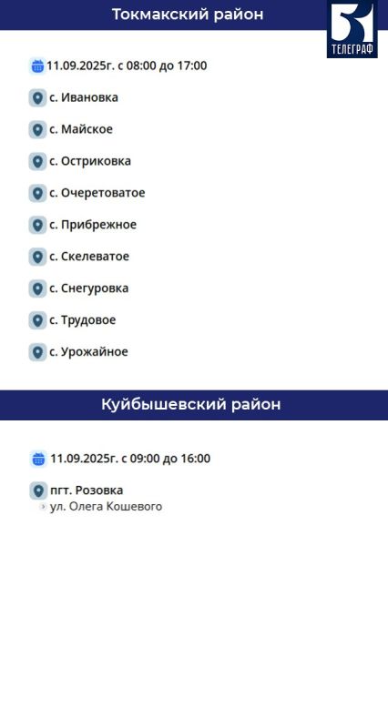 ������ ���������� �������������� � ����������� ������� �� 11 ��������