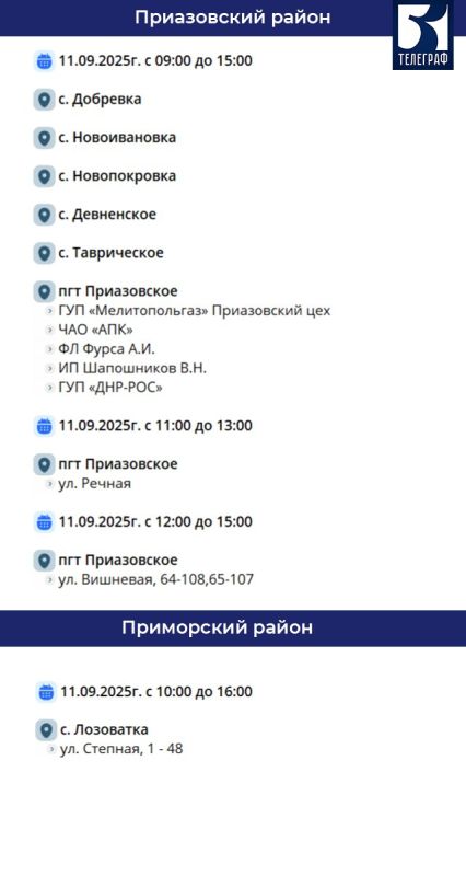 ������ ���������� �������������� � ����������� ������� �� 11 ��������