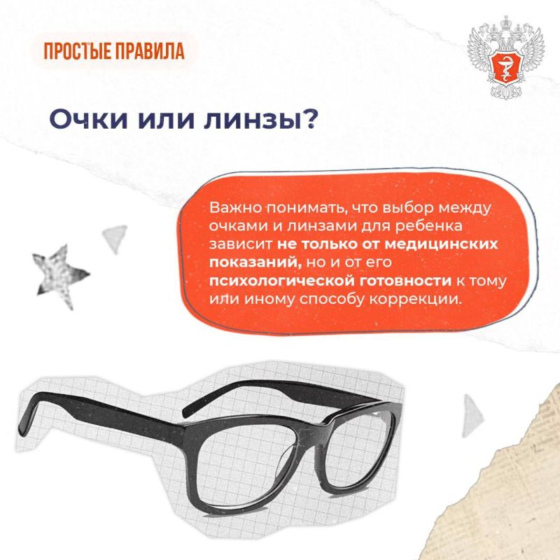 #��������������: ��� �������� ������ �������