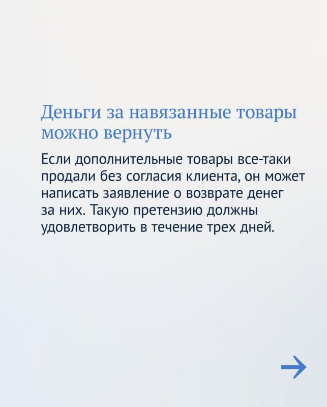 ���� �������: � �������� ������� � ���� ������ �� ����������� �������������� ������� �����, ������� ��� �����