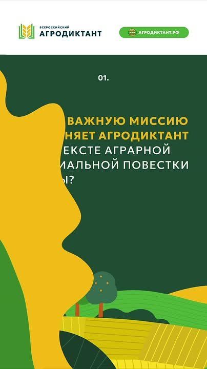 �����������: ������� ���� ������ � �������� ���������!