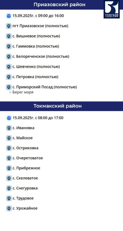 ������ ���������� �������������� � ����������� ������� �� 15 ��������