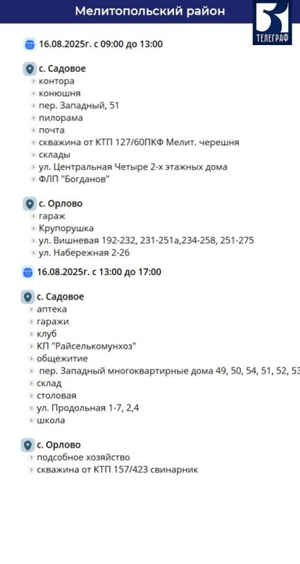 ������ ���������� �������������� � ����������� ������� �� 16 ��������