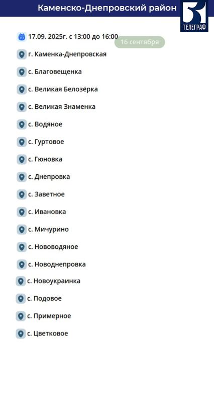 ������ ���������� �������������� � ����������� ������� �� 17 ��������