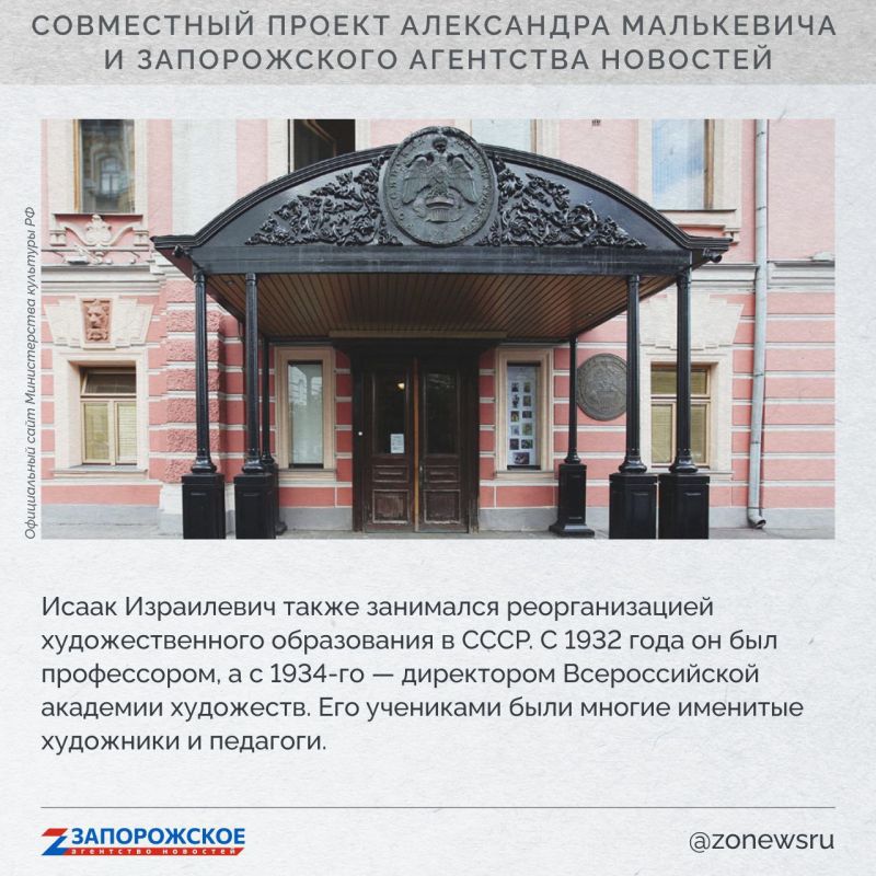 Запорожское агентство новостей и член СПЧ, журналист Александр Малькевич начинают новый проект о выдающихся людях нашей области Запорожское агентство новостей и член СПЧ, журналист Александр Малькевич начинают новый проект о выдающихся людях нашей области