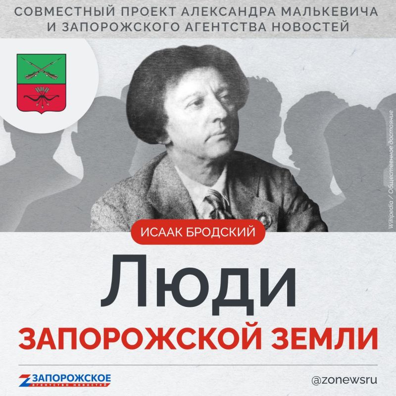 Запорожское агентство новостей и член СПЧ, журналист Александр Малькевич начинают новый проект о выдающихся людях нашей области