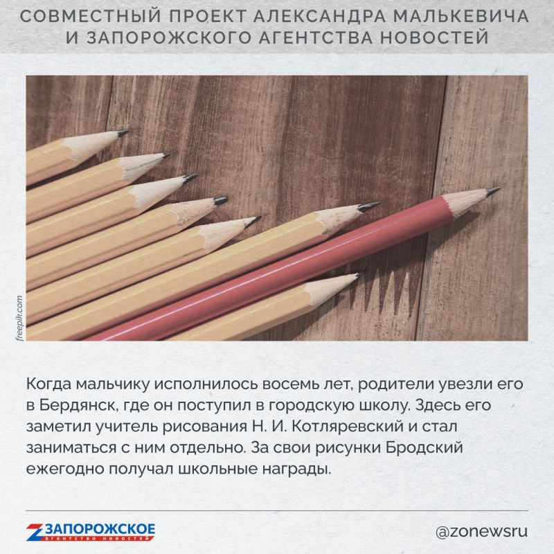 Запорожское агентство новостей и член СПЧ, журналист Александр Малькевич начинают новый проект о выдающихся людях нашей области Запорожское агентство новостей и член СПЧ, журналист Александр Малькевич начинают новый проект о выдающихся людях нашей области