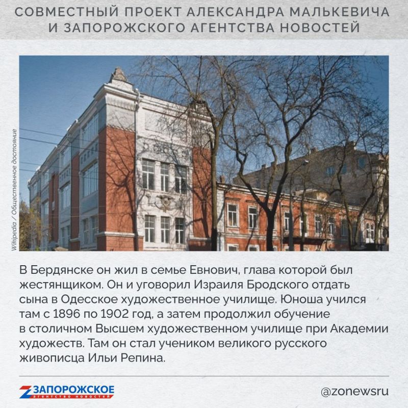 Запорожское агентство новостей и член СПЧ, журналист Александр Малькевич начинают новый проект о выдающихся людях нашей области Запорожское агентство новостей и член СПЧ, журналист Александр Малькевич начинают новый проект о выдающихся людях нашей области