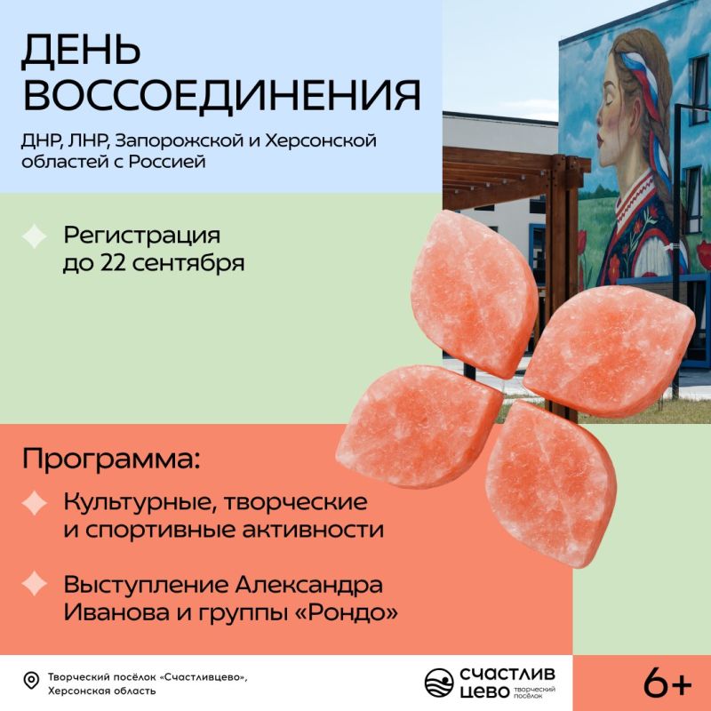 ���� ���� � ��������!. ���������� ������ ������������� ���-�������� �������� � ���������� ������� ��������� ���� ����� � ���� � ����� �� ����������� �����������, ����������� ��� ������������� ���, ���, ����������� �...