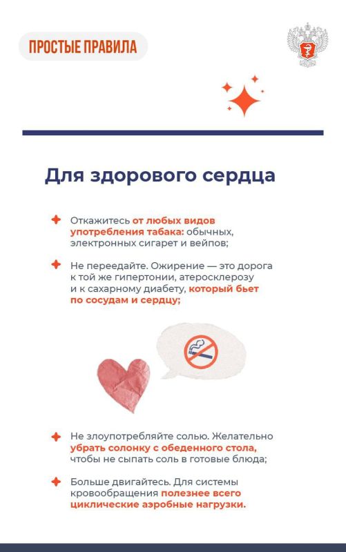 ������� �������: ��� ������� ����� ������ �������