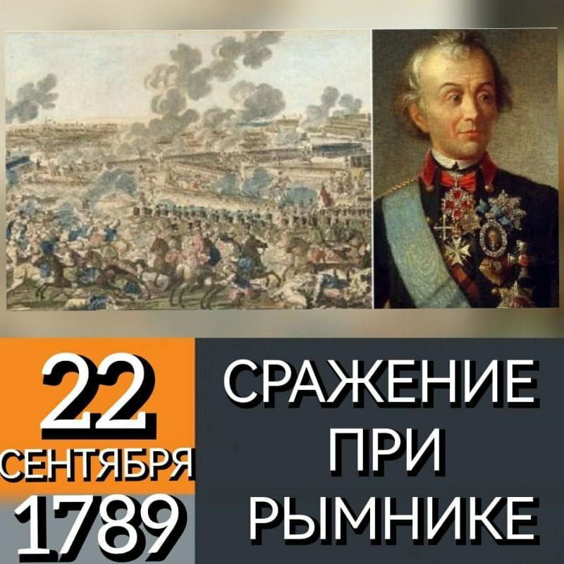 ���� �������: 22 �������� 1789 ����- ����������� ������ �������� �� �������