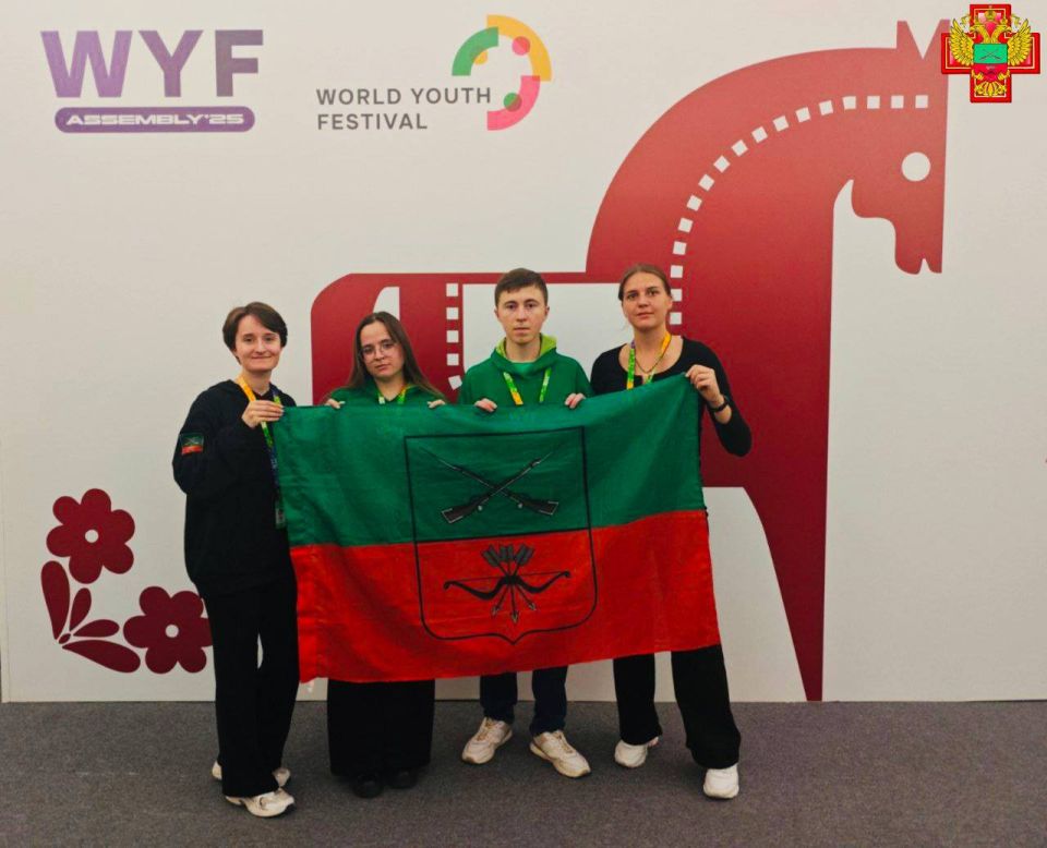 Студентка-медик из Бердянска на Всемирном фестивале молодёжи