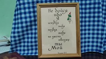 Анна Хорошун: Духовная опора на передовой