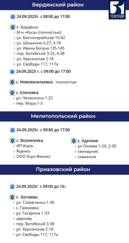 ������ ���������� �������������� � ����������� ������� �� 24 ��������