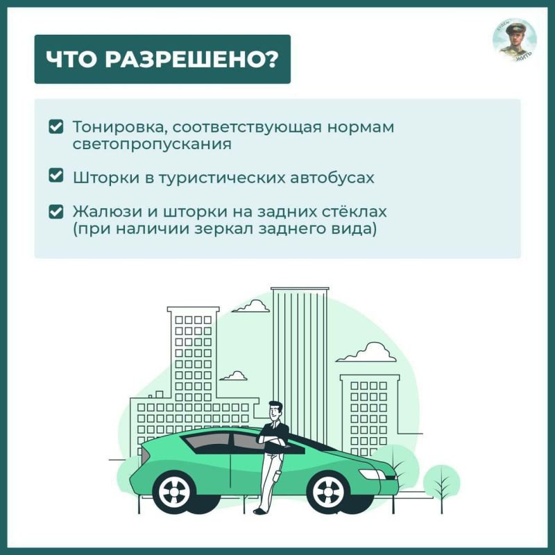 ���� �������: ��������� ����: ��� �� �������� �����?