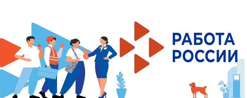 Уважаемый руководитель!. ТО ГКУ «ЦЗН 30» по г. Бердянску и Бердянскому району приглашает Вас на открытие Клуба работодателей «Союз-85»