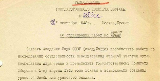 ���� �������: 28 �������� � ������� ������