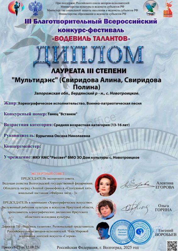 �� ���� ������������ ������ ������� � III ����������������� ������������� ��������-��������� ��������� ��������