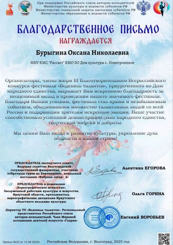 �� ���� ������������ ������ ������� � III ����������������� ������������� ��������-��������� ��������� ��������