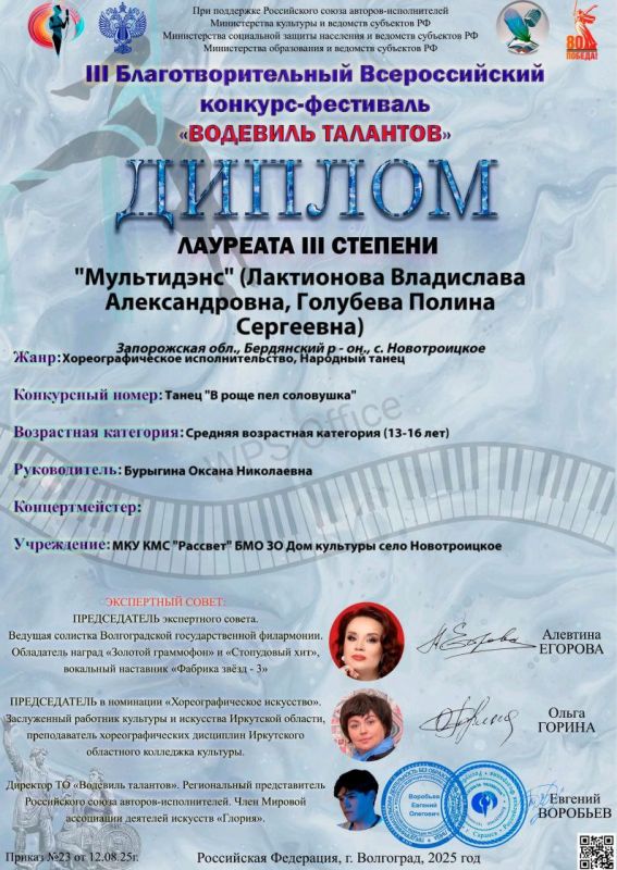 �� ���� ������������ ������ ������� � III ����������������� ������������� ��������-��������� ��������� ��������