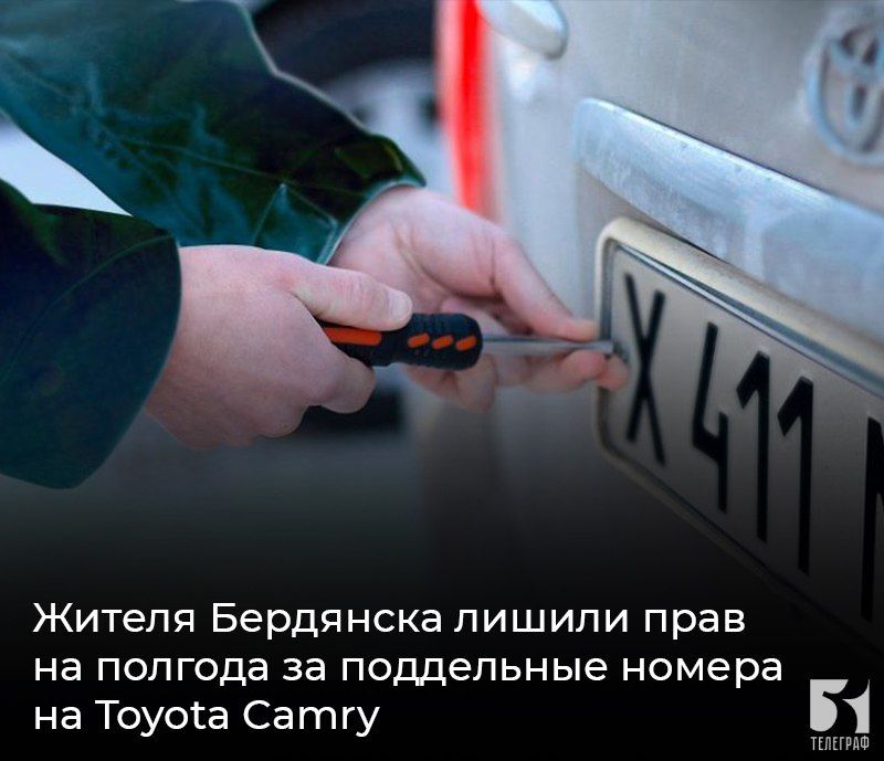 ������ ��������� ������ ���� �� ������� �� ���������� ������ �� Toyota Camry
