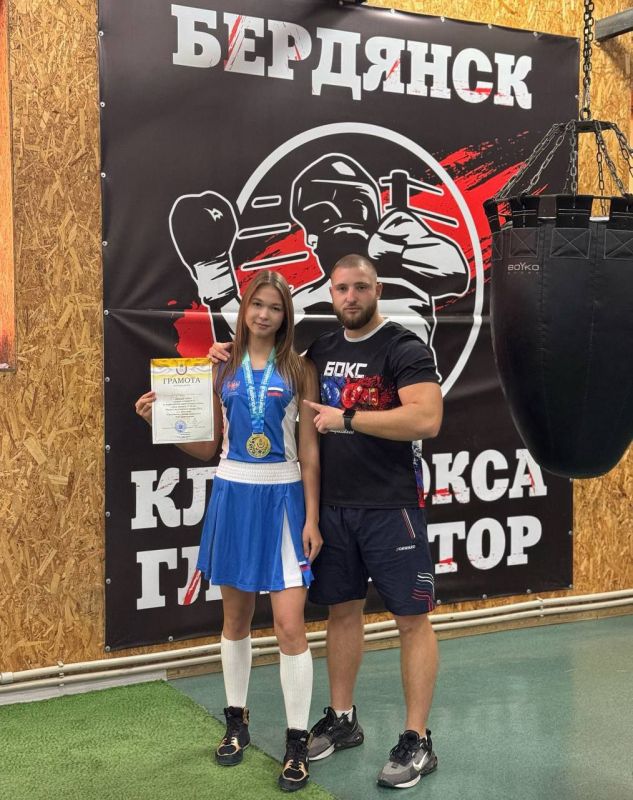 Бердянская спортсменка Дарья Кисса завоевала золото на Всероссийских соревнованиях по боксу