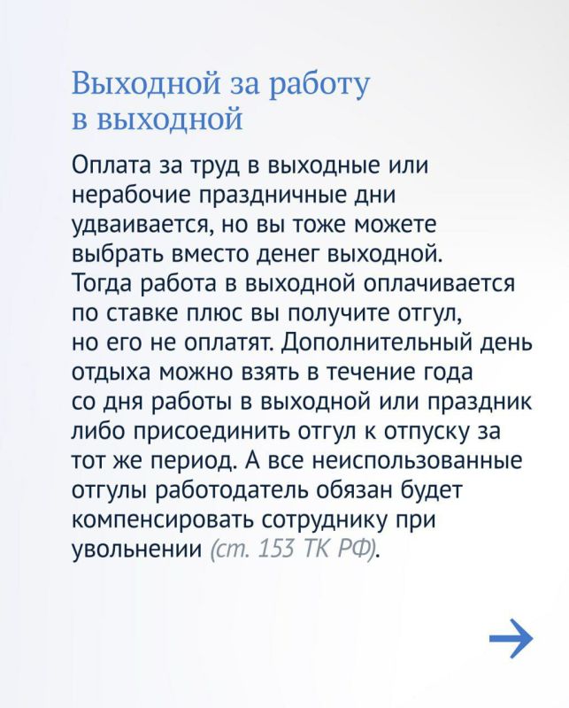 ���� �������: � ����� ������� ��������� ����� ����� �� ������ �������������� ��������