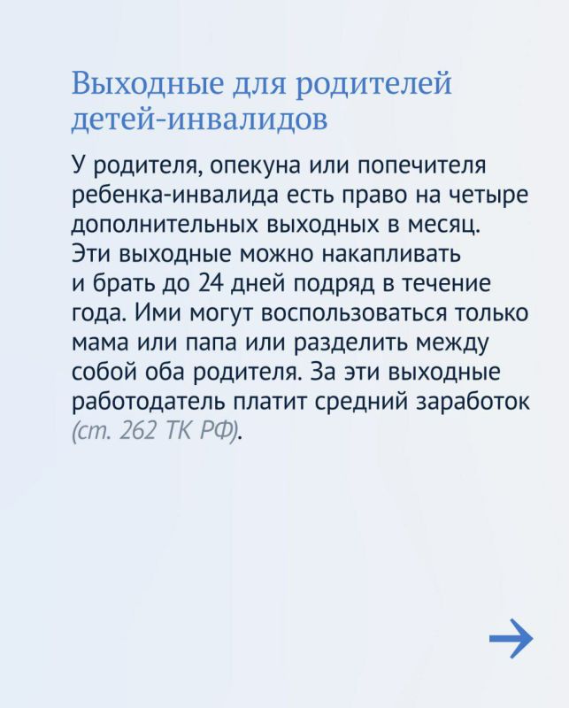 ���� �������: � ����� ������� ��������� ����� ����� �� ������ �������������� ��������